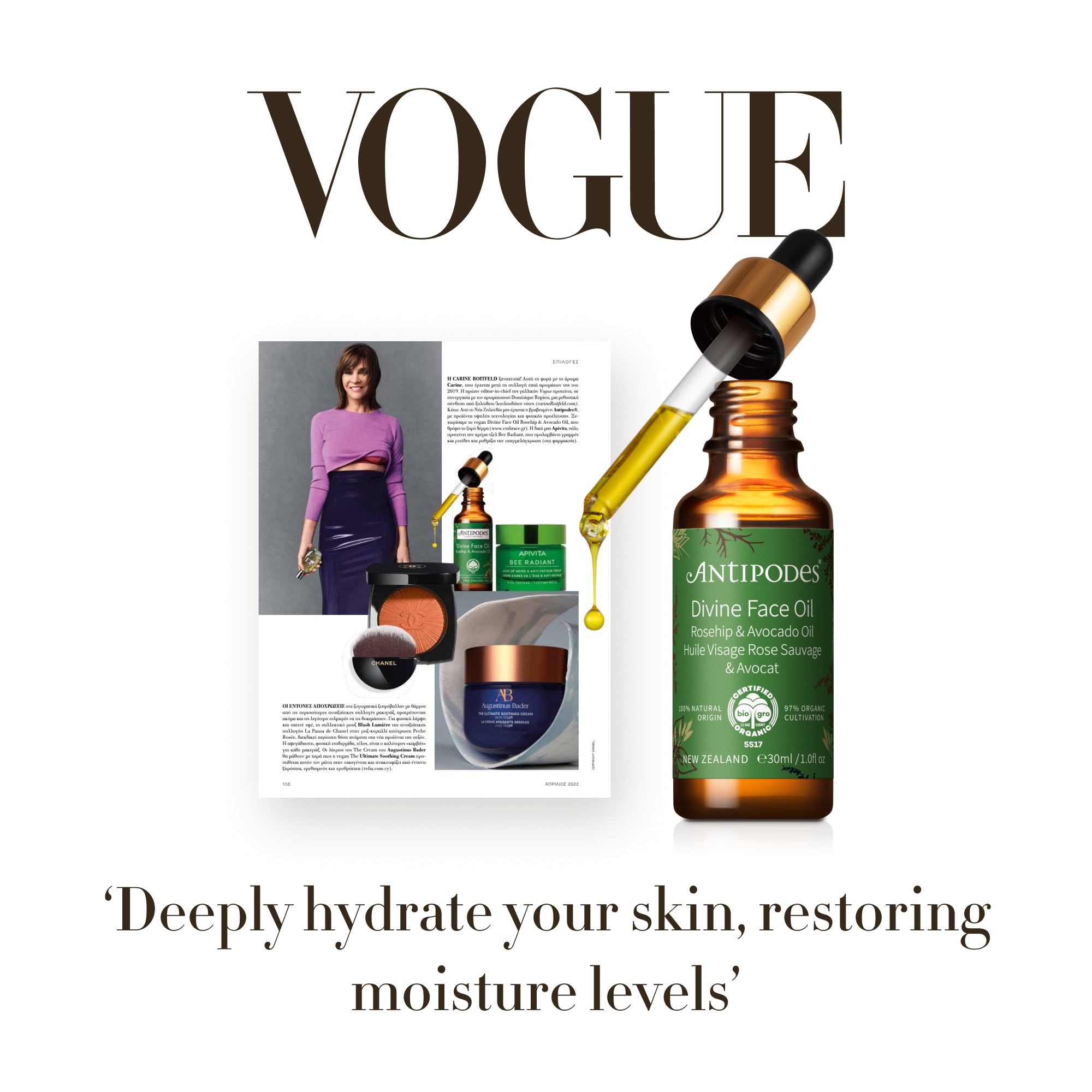 Divine 臻至活膚面部精油30毫升